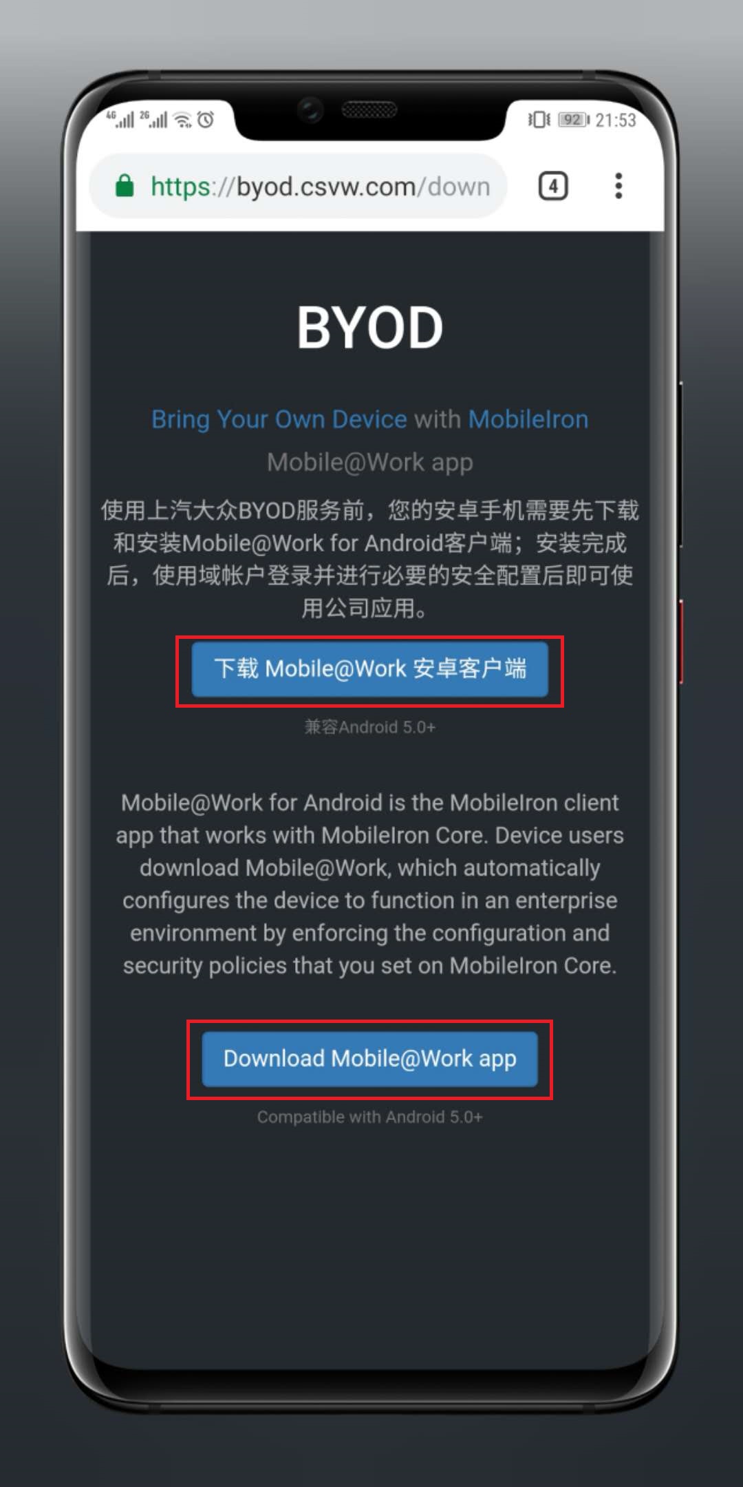 MobileIron Mobile@Work App