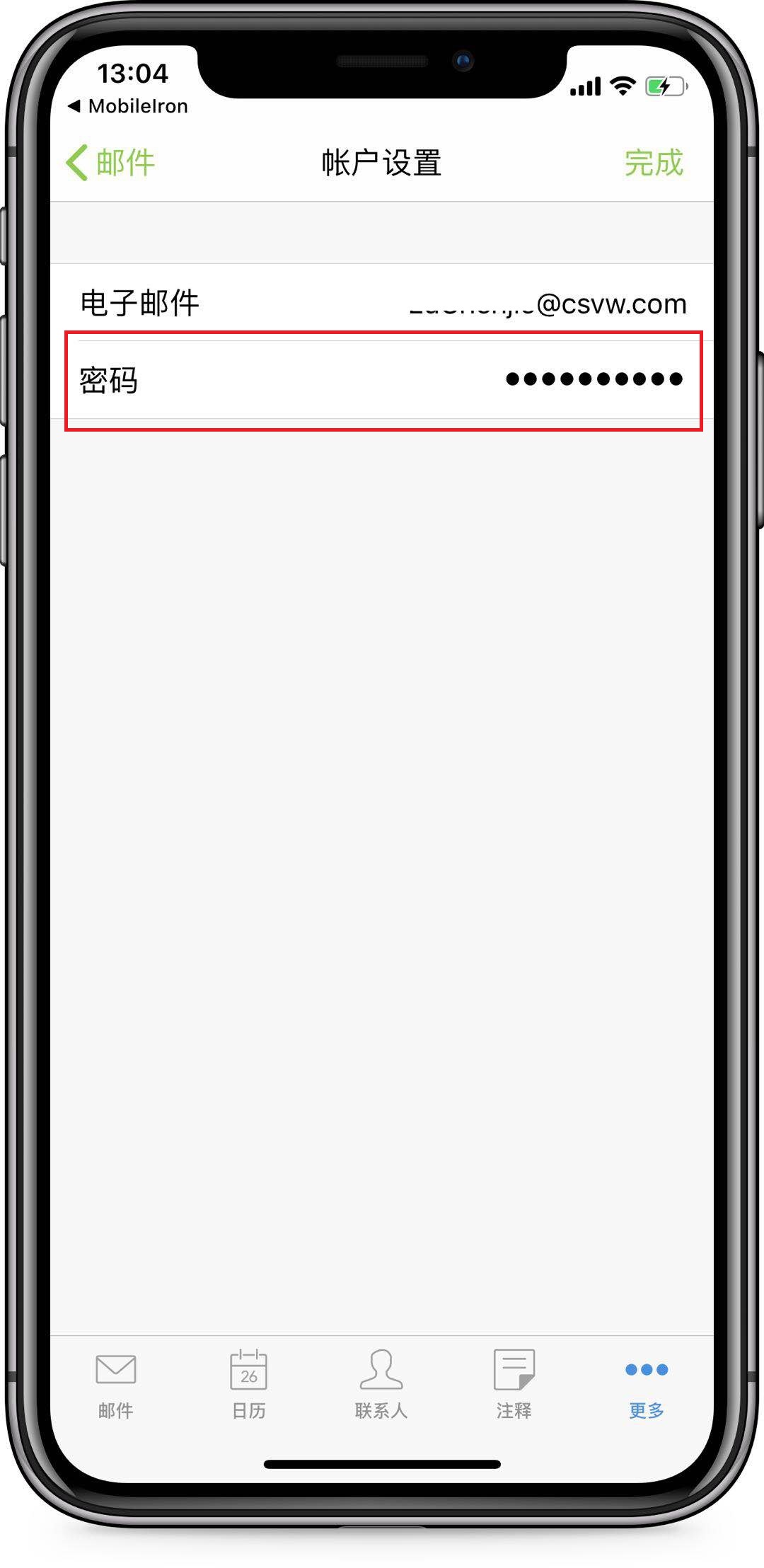 iOS MobileIron Email+ App密码修改截图