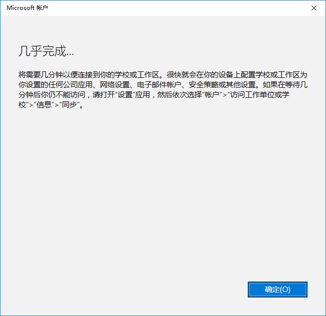 进入Windows设备